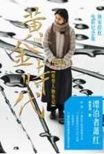 34岁56天，德布劳内是那不勒斯三分制意甲首秀最老的外场球员